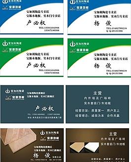 名片圖片