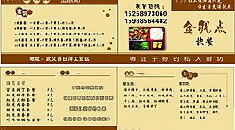 名片圖片