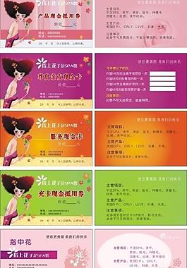 名片圖片