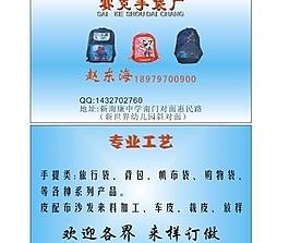 名片圖片