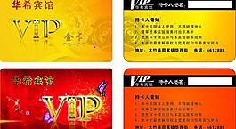 名片圖片
