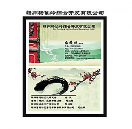 名片圖片