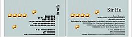 名片圖片