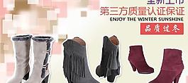 淘寶海報(bào)圖片
