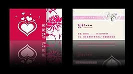 名片圖片