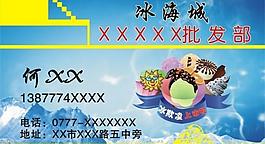 名片圖片