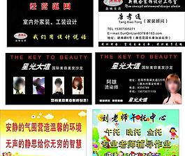 名片圖片