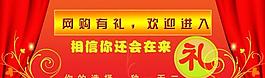 淘寶圖片