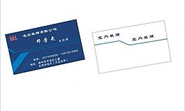 名片圖片