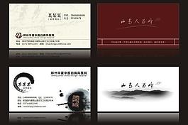 名片圖片