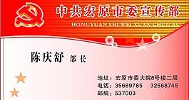 名片圖片
