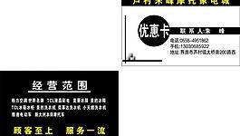 名片圖片