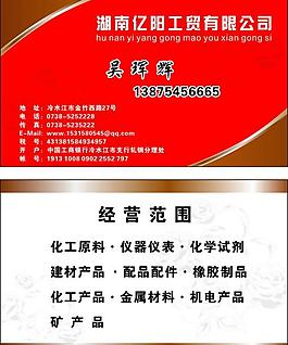 名片圖片