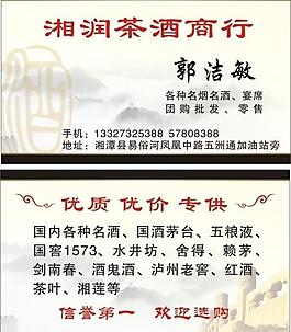 名片圖片