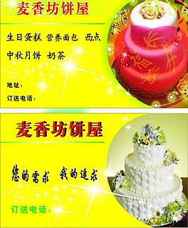 名片圖片
