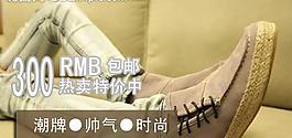 男鞋 廣告圖圖片