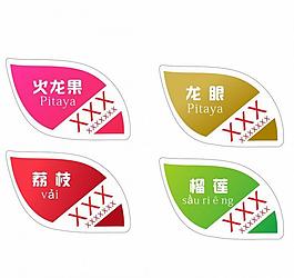 水果標貼圖片