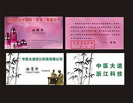 名片圖片