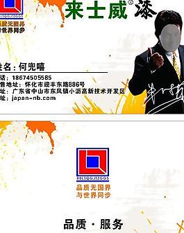 名片圖片