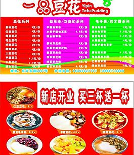 名片圖片