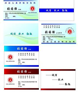 名片圖片