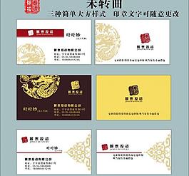 名片圖片