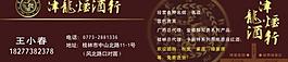 名片圖片