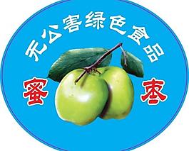 蜜棗圖片