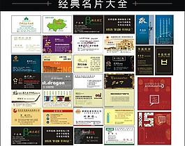 名片圖片