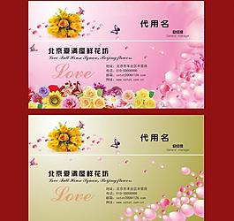 名片圖片