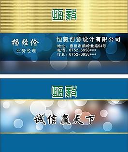 名片图片