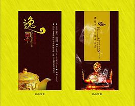 名片圖片