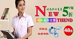 淘寶促銷頁圖片