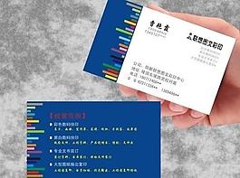 名片圖片