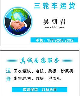 名片圖片