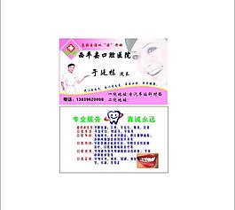 名片图片