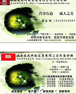 名片圖片
