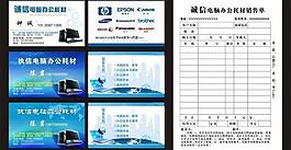 名片圖片