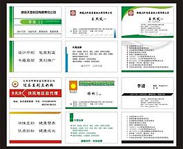 名片圖片