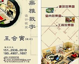 名片图片