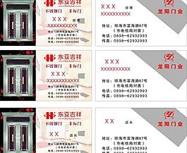 名片圖片