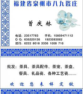 名片图片