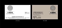 名片圖片
