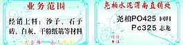 名片圖片