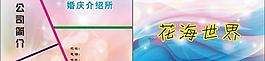 名片圖片