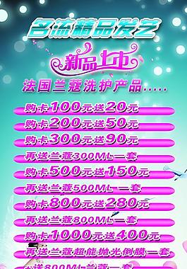 名流精品發(fā)藝圖片