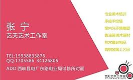 名片圖片
