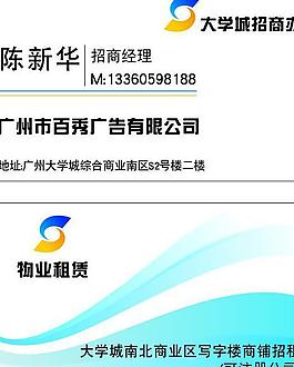 名片图片
