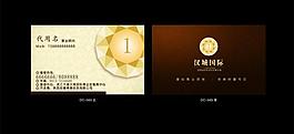 名片圖片