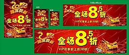 龍頭火炬圖片